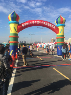 臺北市中小學師生千人齊跑迎向冬陽