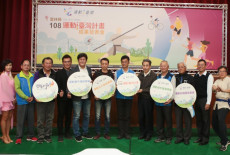 自發、樂活、愛運動 108年雲林縣運動i臺灣成果發表會活力登場