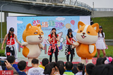 萌娃、寵物逗陣跑 2020柴語錄跑1/19療癒登場