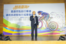   騎亮臺灣 再創經典 體育署頒「最讚亮點自行車道」獎 11縣市獲獎