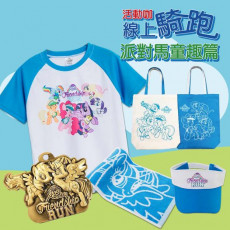 活動咖 線上騎(跑)-派對馬童趣篇
